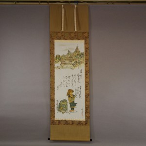 0173 Santouka Taneda Painting / Yasuo Tadami 001