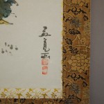 0173 Santouka Taneda Painting / Yasuo Tadami 007