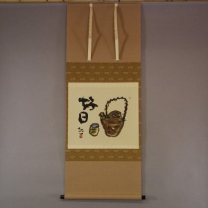 0174 Good Day Painting / Seiichi Hisamatsu 001