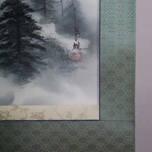 b0001 Landscape Painting in “Sumi” Ink / Takao Katayama 007