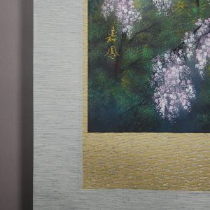 Kahou Sakakibara Cherry Blossom