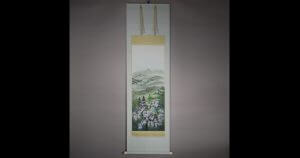 Kahou Sakakibara Cherry Blossom OGP