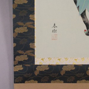 b0006 Peonies / Haruki Wakabayashi 007