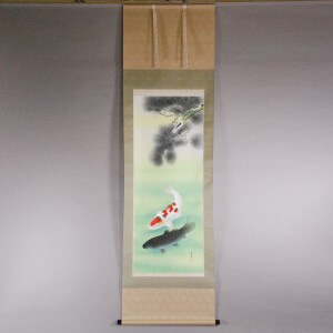 b0007 Koi fish Carp / Housetsu Mizukawa 001