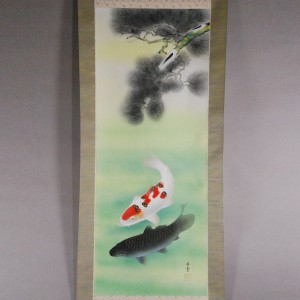 b0007 Koi fish Carp / Housetsu Mizukawa 002