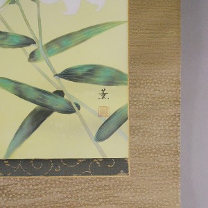 b0008 Lilies Painting / Kaoru Nakagawaji 007