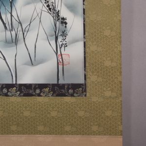 Zenjirou Arakawa Snowy Landscape kakejiku