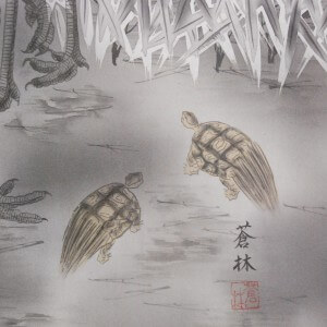 b0010 The Combination of Pine, Bamboo, Plum Trees, Cranes and Turtles / Sourin Fujishima 006