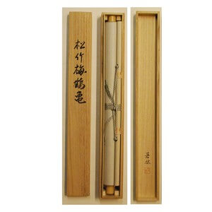 b0010 The Combination of Pine, Bamboo, Plum Trees, Cranes and Turtles / Sourin Fujishima 009