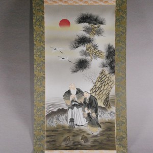 b0011 A Nice Old Couple / Taikan Suzuki 002