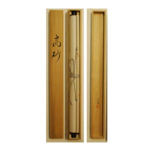 b0011 A Nice Old Couple / Taikan Suzuki 009