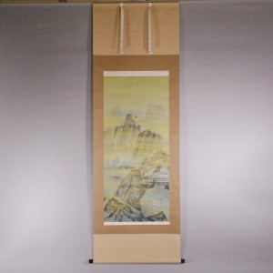 b0012 Mt. Hourai / Kouyou Usui 001