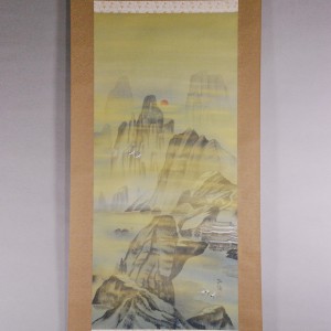 b0012 Mt. Hourai / Kouyou Usui 002