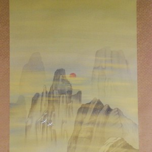 b0012 Mt. Hourai / Kouyou Usui 003