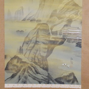 b0012 Mt. Hourai / Kouyou Usui 004