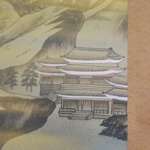 b0012 Mt. Hourai / Kouyou Usui 005