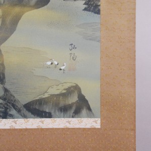 b0012 Mt. Hourai / Kouyou Usui 007