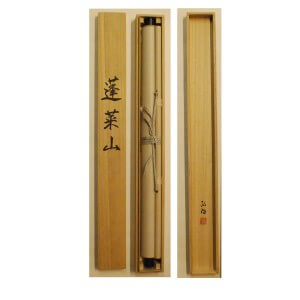 b0012 Mt. Hourai / Kouyou Usui 009