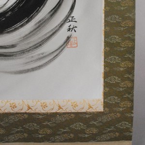 b0015 Bodhidharma / Masaaki Tanaka 007