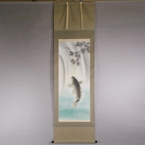 b0016 Koi Fish Shooting up a Waterfall / Shuugetsu Kawai 001