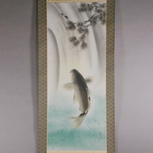 b0016 Koi Fish Shooting up a Waterfall / Shuugetsu Kawai 002