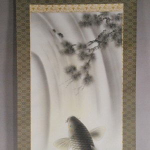 b0016 Koi Fish Shooting up a Waterfall / Shuugetsu Kawai 003