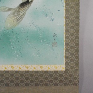 b0016 Koi Fish Shooting up a Waterfall / Shuugetsu Kawai 007