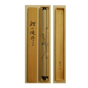 b0016 Koi Fish Shooting up a Waterfall / Shuugetsu Kawai 009