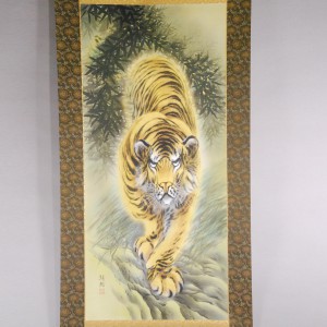 b0019 Tiger / Ryokuju Kai 002