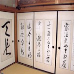 Fusuma Sliding Door Picture