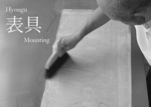 Mounting Image 001