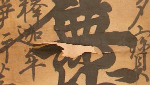 tears remounting kakejiku