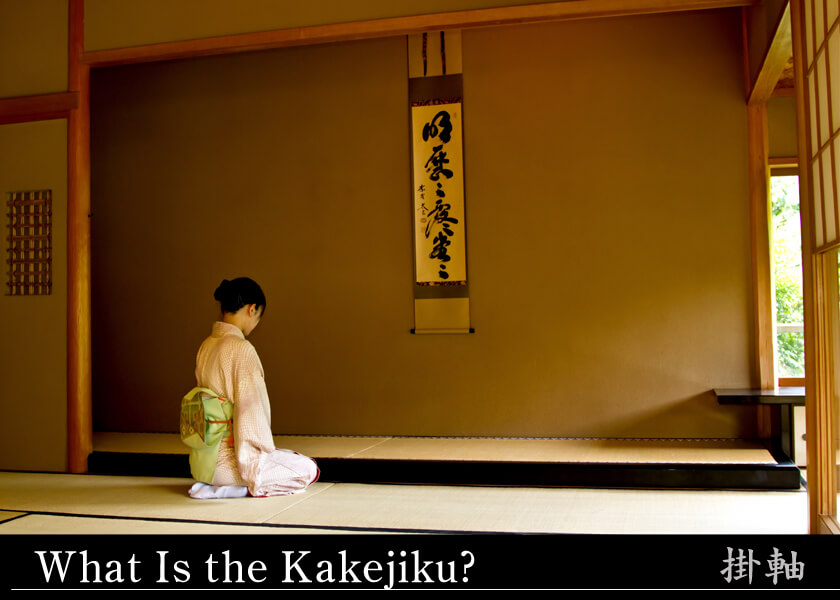 What Is the Kakejiku (Japanese hanging Scroll)?