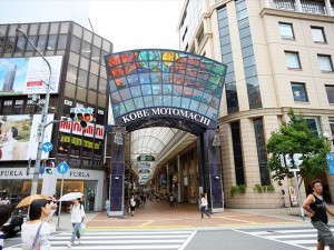 Kobe Shopping Street