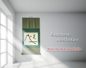 Official site image / Kakejiku