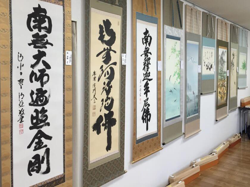 kakejiku exhibition and sale