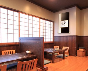 Kakejiku Image of Kitanoya Guu izakaya: Iki (One of the Japanese Aesthetic senses)