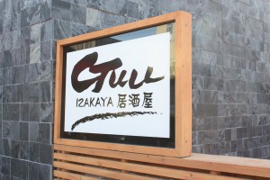 Kitanoya Guu