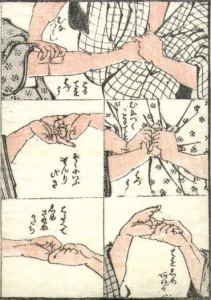 Artist: Hokusai Katsushika / Title: Hokusai Manga