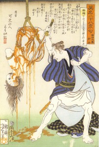 Muzan-e / Artist: Yoshitoshi Tsukioka / Title: Yoshitoshi Series Eimei nijuuhasshuku (Twenty-eight famous murders with verse)