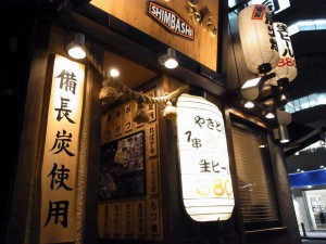 Izakaya ｐｉｃｔｕｒｅ