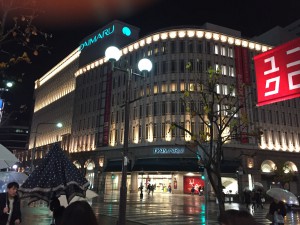 Daimaru Department Store Picture