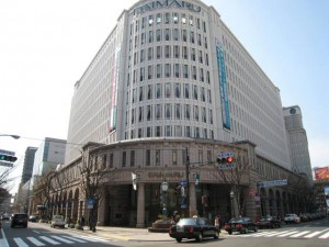 Motomachi Daimaru Department Store
