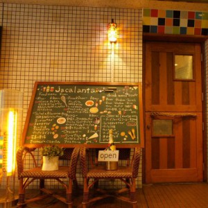 The jacalantan restaurant 002