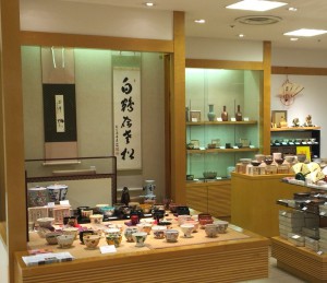 Kakejiku Shop 03