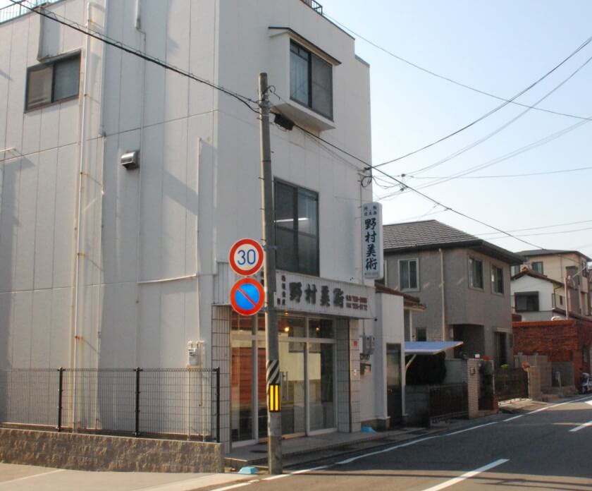 ART NOMURA Company Picture