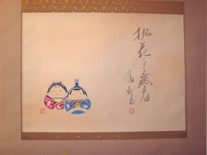 Hina Daruma Dolls Kakejiku