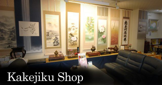 kakejiku shop Japan