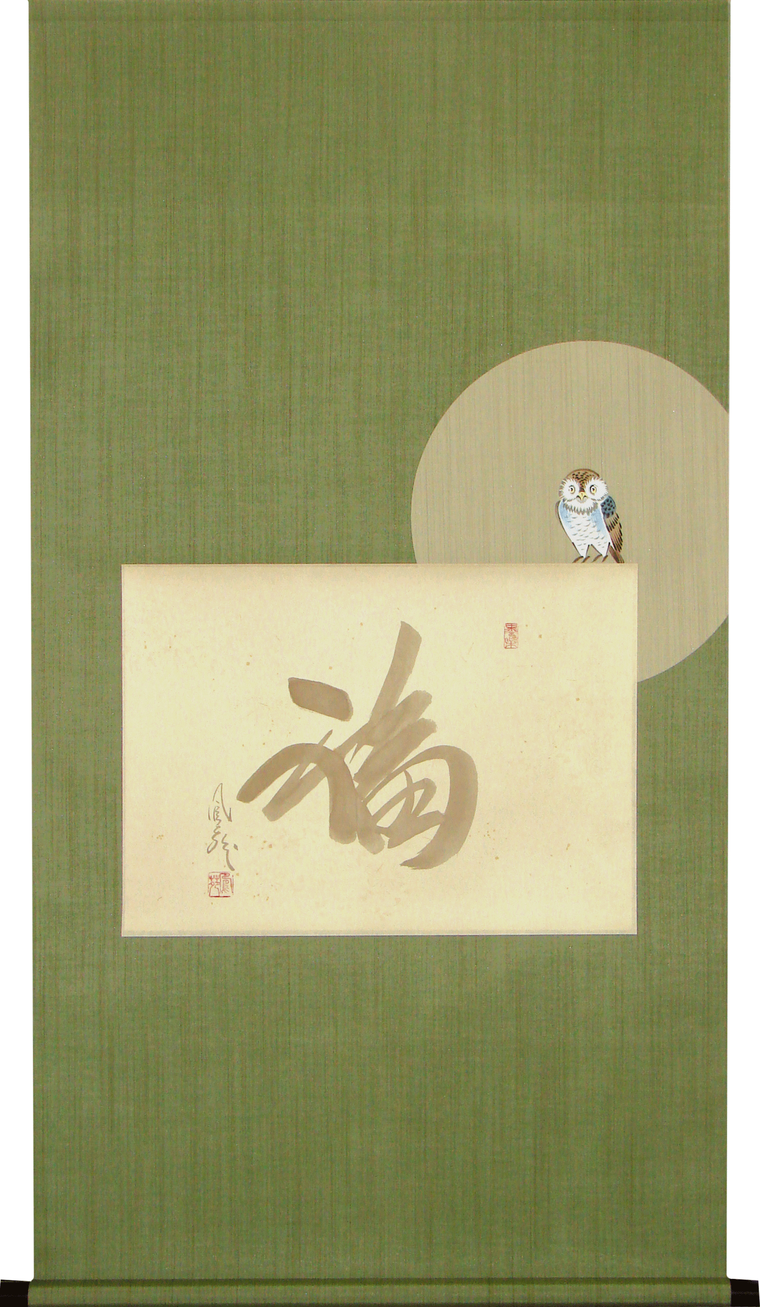 Suikou Saitou (Painting) / Houen Kusunoki (Calligraphy) / Owl (Painting) and Happy (Calligraphy) Kakejiku