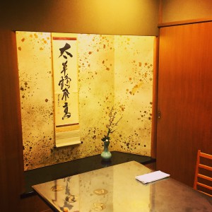 kakejiku_kiccho
